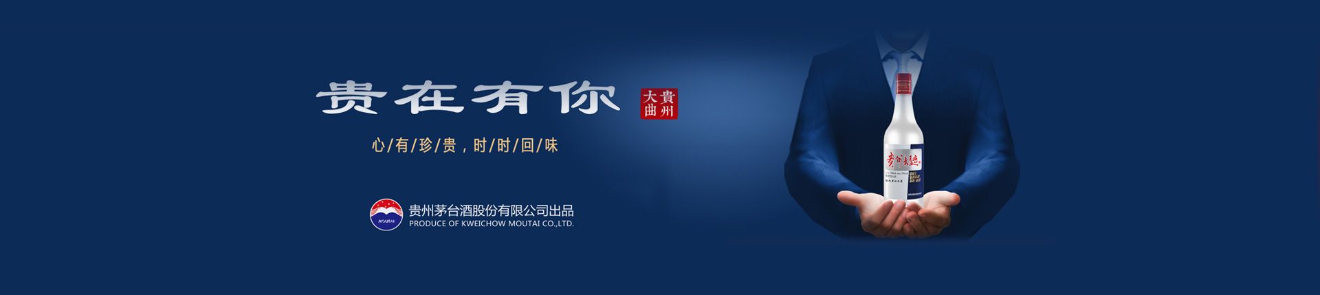 滕州酒代理商
